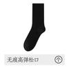 Calcetines para Hombre Calcetines de Algodón Puro Calcetines Deportivos Otoño e Invierno 10A Calcetines Antibacterianos de Media Pantorrilla para Hombre Desodorantes Absorbentes de Sudor Boca Suelta