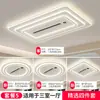 Lámpara Ventilador para Sala de Estar 2026 Nuevo Modelo Silenciosa Lujosa Ventilador sin Aspas Lámpara de Techo Integrada para Comedor y Dormitorio Principal