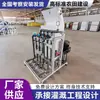 Máquina integrada de agua y fertilizante, equipo de riego por goteo para huertos de arándanos, equipo integrado totalmente automático de riego y fertilización para tierras de cultivo