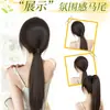 Peluca de coleta postiza para mujer, coleta baja perezosa estilo coreano, cabello realista, realzador de volumen sin costuras, trenza postiza con borde envuelto