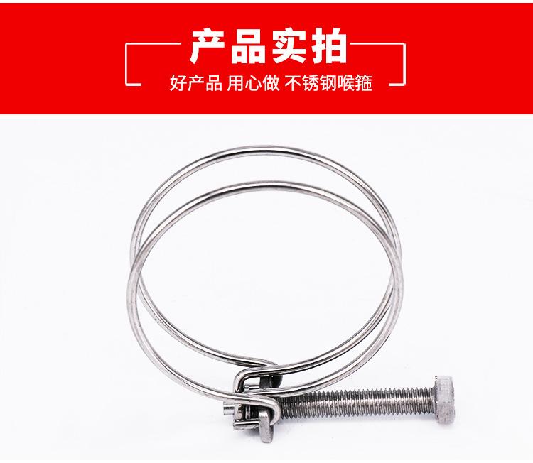 钢丝详8