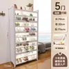 Armário de Sapatos de Aço para Uso Doméstico, de Chão, Multicamadas, Sapateira à Prova de Poeira para Hall de Entrada, Armazenamento de Grande Capacidade, Armário de Armazenamento com Porta Basculante