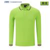 Camisa polo de manga comprida com logotipo bordado personalizado, outono e inverno, roupas de trabalho em equipe, atividade corporativa personalizada, camisa cultural