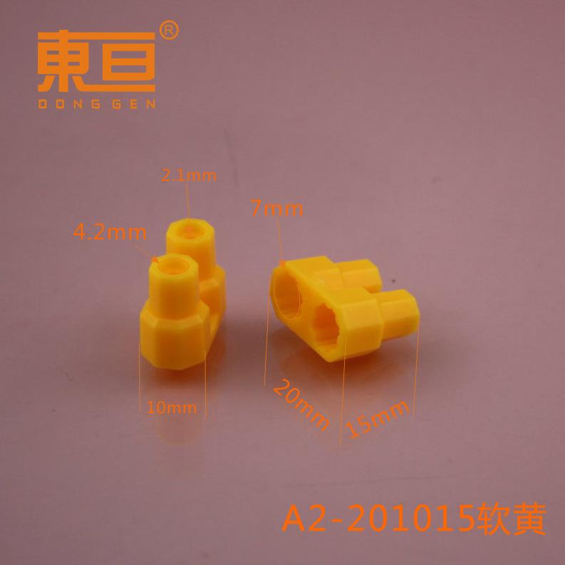 A2-201015软黄0.png