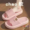 Pantuflas de Mujer con Sensación de Caminar sobre las Nubes, Nuevo Modelo 2026, para Interiores, Hogar, Baño, Sandalias de Eva Gruesas Antideslizantes y Anti-Olor para Mujer, Verano