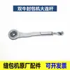 Máquina de coser sacos Shuang Niu GK9-350 Barra de aguja Interruptor Polea Gancho Dientes de aguja Enchufe Socket Accesorios para prensatelas Juego completo