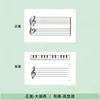 Quadro Branco Magnético de Cinco Linhas para Notação Musical de Piano, Adequado para Treinamento em Escolas de Piano, Ferramenta de Ensino Musical, Apagável para Prática de Iniciantes
