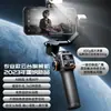 Estabilizador de Teléfono Móvil Hohem M6 Gimbal con Seguimiento Facial IA Anti-Sacudidas Portátil Artefacto para Transmisiones en Vivo Vlogs
