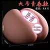 Famoso dispositivo de masturbación Jiuai, muñeca con molde de vagina y trasero, copa de avión, productos y juguetes para hombres con trasero grande