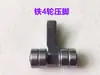 Máquina de Costura Reta para Computador Máquina de Moldes Máquina de Braço Longo Molde para Máquina Posição da Agulha Molde K-2 Placa de Agulha Dentes do Alimentador Calcador