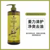 Shampoo Anticaspa Schwarzkopf Essência de Gengibre 600ml Condicionador Cuidado Capilar Controle de Oleosidade Anticaspa