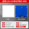 Lâmpadas Zhongshan ultrafinas 1cm lâmpada de purificação plana limpa teto oficina sem poeira sala de operação hospital painel LED