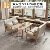 Loja de Sobremesas Estilo Creme e Chá de Leite, Conjunto de Mesa e Cadeira de Café, Bar Lounge, Bar de Livros, Área de Lazer, Cabine de Sofá para Recepção e Reuniões