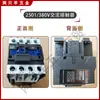 Máquina de Dobrar Vergalhão Peças Elétricas Tipo 20/25 Pedal de Pé Contator AC Chave de Fim de Curso Montagem Elétrica da Máquina de Dobrar