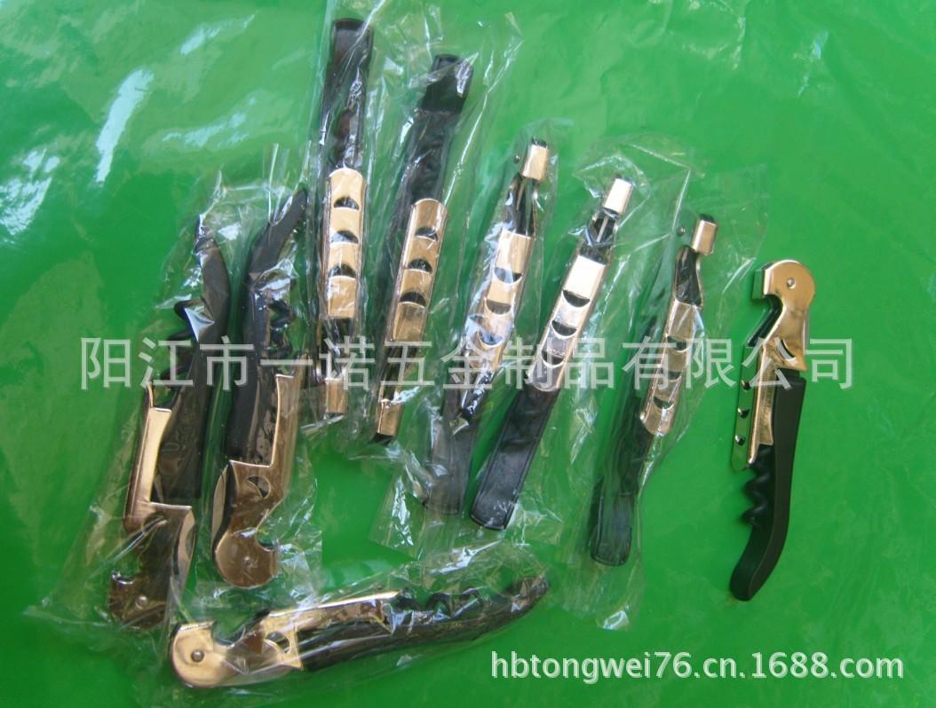 开瓶器海马片S1036704