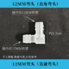 Divisor de Água e Terra para Aquário Tubo Divisor Distribuidor de Água Material de Paisagismo para Aquário Bomba d'Água Acessórios para Fontes de Rocha Conector de Tubo de Água