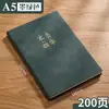 Cuaderno de Cuero Suave A6, Bloc de Notas de Oficina de Piel de Oveja Personalizado, Se Puede Imprimir con Logo, Diario Grueso para Estudiantes