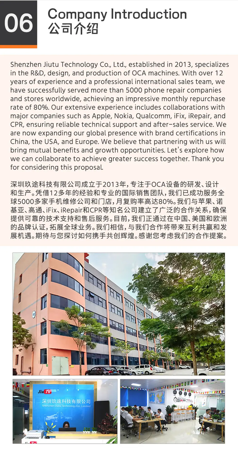 详情页 (9).jpg