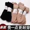 Vendas Diretas de Fábrica, Pares de Meias, Meias Femininas, Meias Curtas Femininas Cor da Pele e Multicores, Meias para Atacado