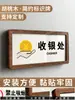Placa de puerta de caja de Mahjong Estadio mahjong personalizado Sala de Billar Club señal de entretenimiento de ocio placa de puerta