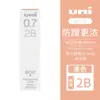 Japón uni Mitsubishi portaminas automático mina UL-S anti-rayaduras sucia 0.3/0.4/0.5/0.7/0.9mm