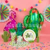 Traje de vajilla de papel de cactus desechable vaso de papel plato servilleta fiesta de cumpleaños para adultos decoración de fiesta