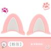 Decoraciones para Casco Orejas de Gato Accesorios para Vehículos Eléctricos Motocicleta Gadgets para Orejas Lindas Pegatinas de Celebridades de Internet Pegatinas de Línea Punteada