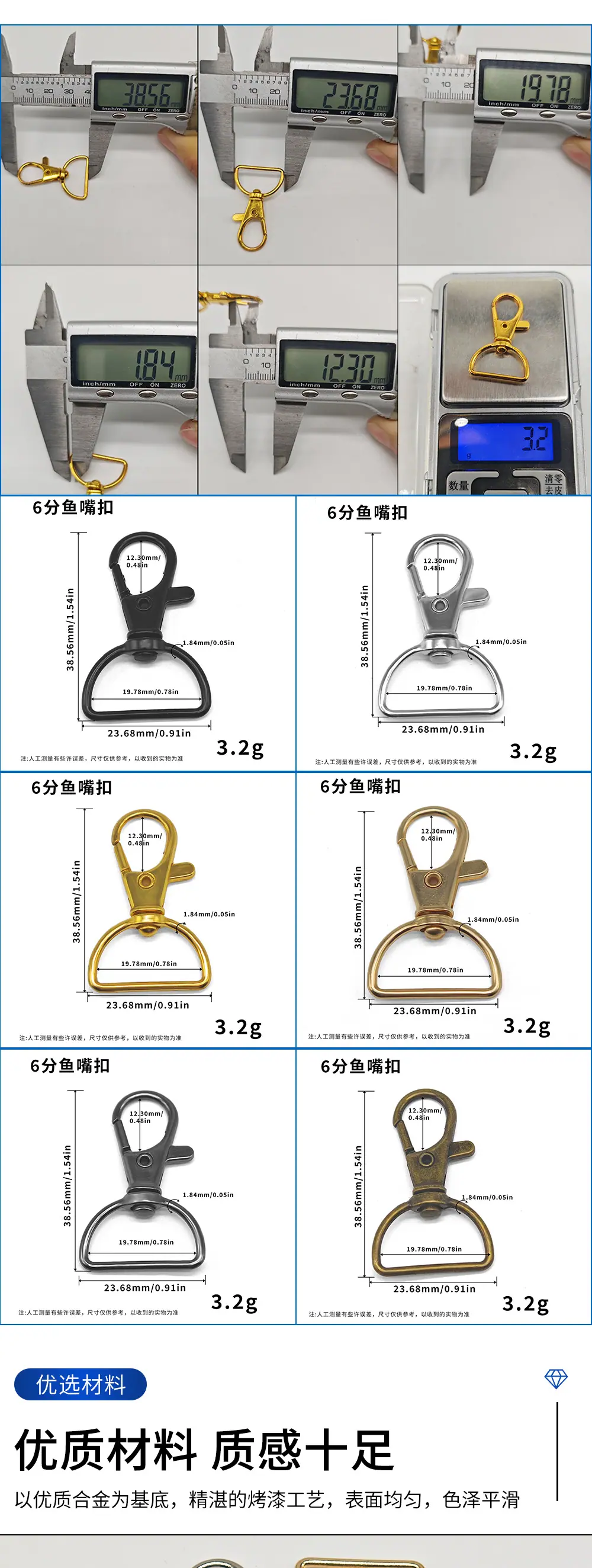 跨境6分鱼嘴扣6色套装 箱包链配件弹簧挂扣 金属钥匙扣锌合金狗扣