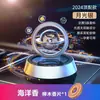 Enfeite aromatizador de ar para carro movido a energia solar, perfume para carro, acessórios de interior de carro, difusor de fragrância, decoração de carro em metal