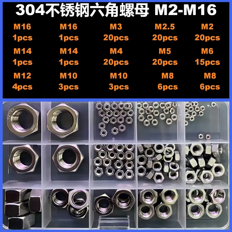 套装386号