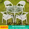 Mesa y Silla de Exterior Mojia Combinación de Mesa y Silla para Patio Villa al Aire Libre Mesa y Silla de Jardín Blancas Modernas y Sencillas