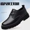 [Opción Preferida] Zapatos Casuales de Cuero para Hombre, Zapatos de Trabajo para Hombre, Antideslizantes, Impermeables, Resistentes al Desgaste, Zapatos de Vestir de Cuero para Hombre, Zapatos de Cuero para Hombre