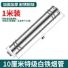Tubo de estufa de chapa galvanizada tubo de chimenea tubo de estufa de carbón tubo de chimenea de estufa de leña tubo de estufa de calefacción para cría codo tubería de chimenea T a prueba de viento
