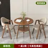 Juego de mesa y sillas de recepción para ocio, mesa de reuniones de oficina, mesa de comedor para cafeterías y tiendas de té con leche, mesa redonda pequeña para uso doméstico en apartamentos pequeños y balcones