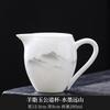 Copo de Feira de Beleza de Porcelana Jade Porcelana Branca de Dehua Cerâmica Mar de Chá Divisor de Chá Jogo de Chá Kung Fu Xícara de Chá Divisor de Chá