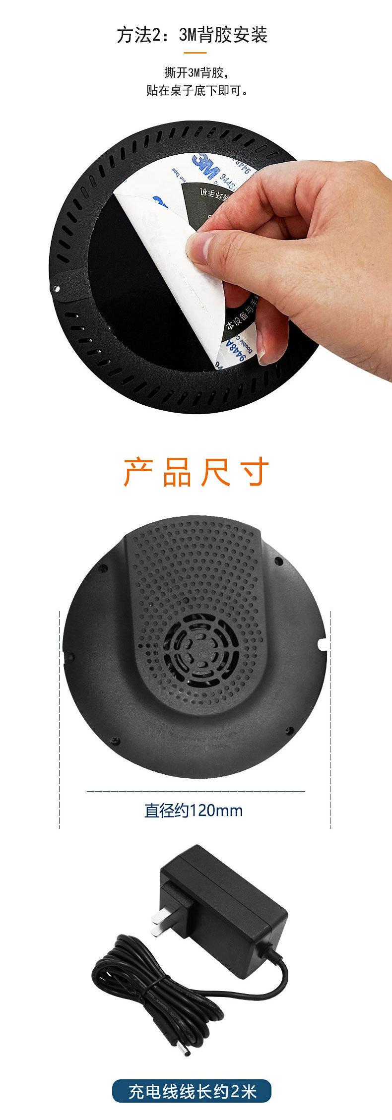 黑色无线充电器_09