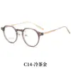 Gafas de Miopía de Titanio Puro Ultraligeras para Mujer, Montura de Gafas Tr90 Mismo Estilo que Xiaohongshu, Montura de Patilla de Titanio Retro, Se Pueden Equipar con Anti Luz Azul