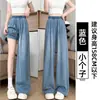 Jeans de Lyocell Tencel para Mujer, Verano Finos de Corte Holgado, Tallas Grandes, Pierna Recta, Petite, Pantalones de Pierna Ancha de Seda de Hielo