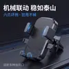 Suporte de celular para carro em estoque, suporte de navegação para saída de ar fixado por gravidade, suporte de celular específico para carro