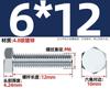 Tornillo hexagonal externo galvanizado de grado 4.8, varilla roscada de alta resistencia, M6, M8, M10, M12, M14, M16, M20-M30 mm