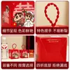 Caixa de Doces para Casamento 2026 Novo Estilo Caixa de Doces Crayon Shin-Chan Desenho Animado Fofo Bolsa de Doces Pintada à Mão para Casamento Caixa de Presente para Doces
