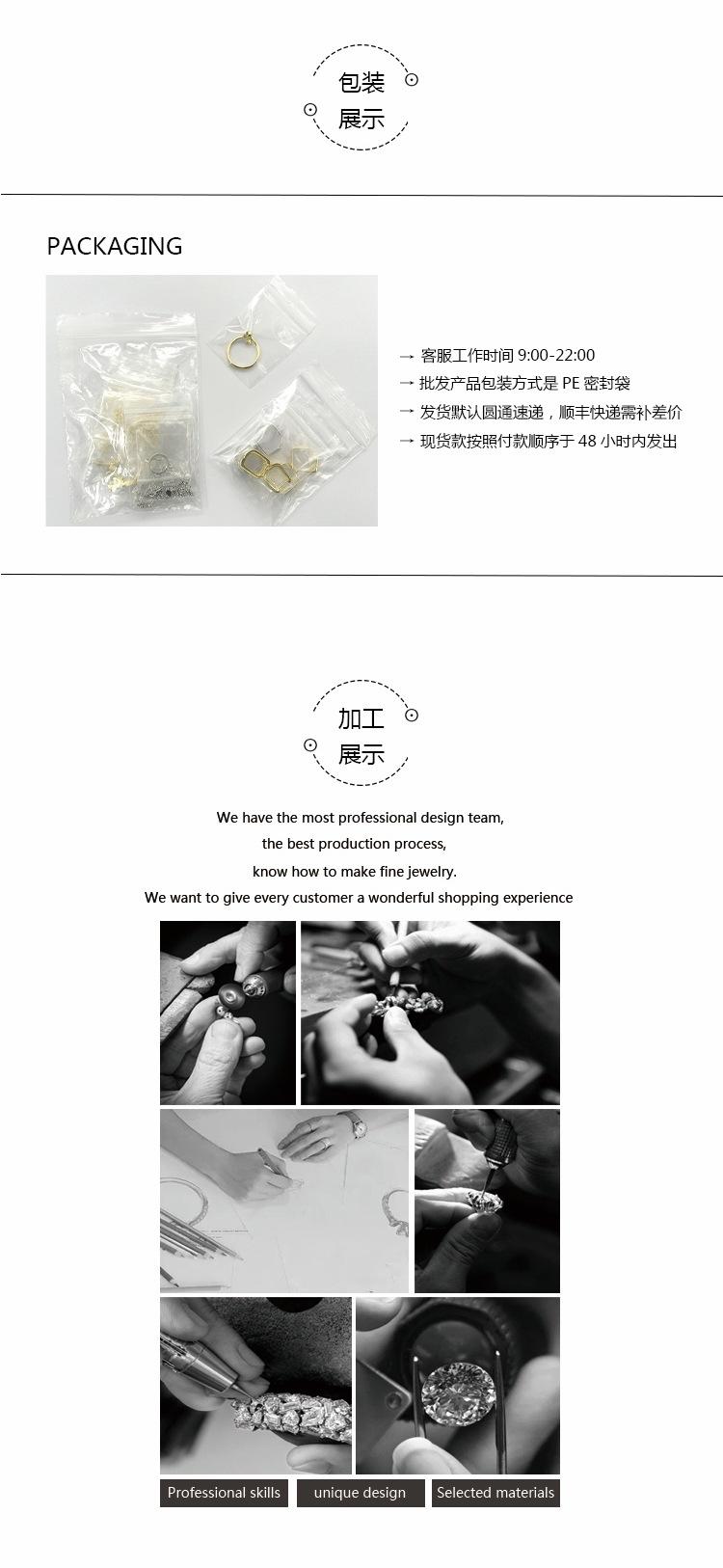 7加工3_副本.jpg