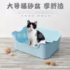 Caixa de Areia Aquecida para Gatos Pequena Quadrada à Prova de Salpicos Lado Alto Lançamento de Areia Pá de Areia para Gatos Banheiro de Gato