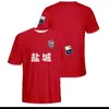 Superliga de China Jiangsu Equipo de la Ciudad de Nanjing Edición para Aficionados Camiseta de Aficionado Camiseta 3D Estampada