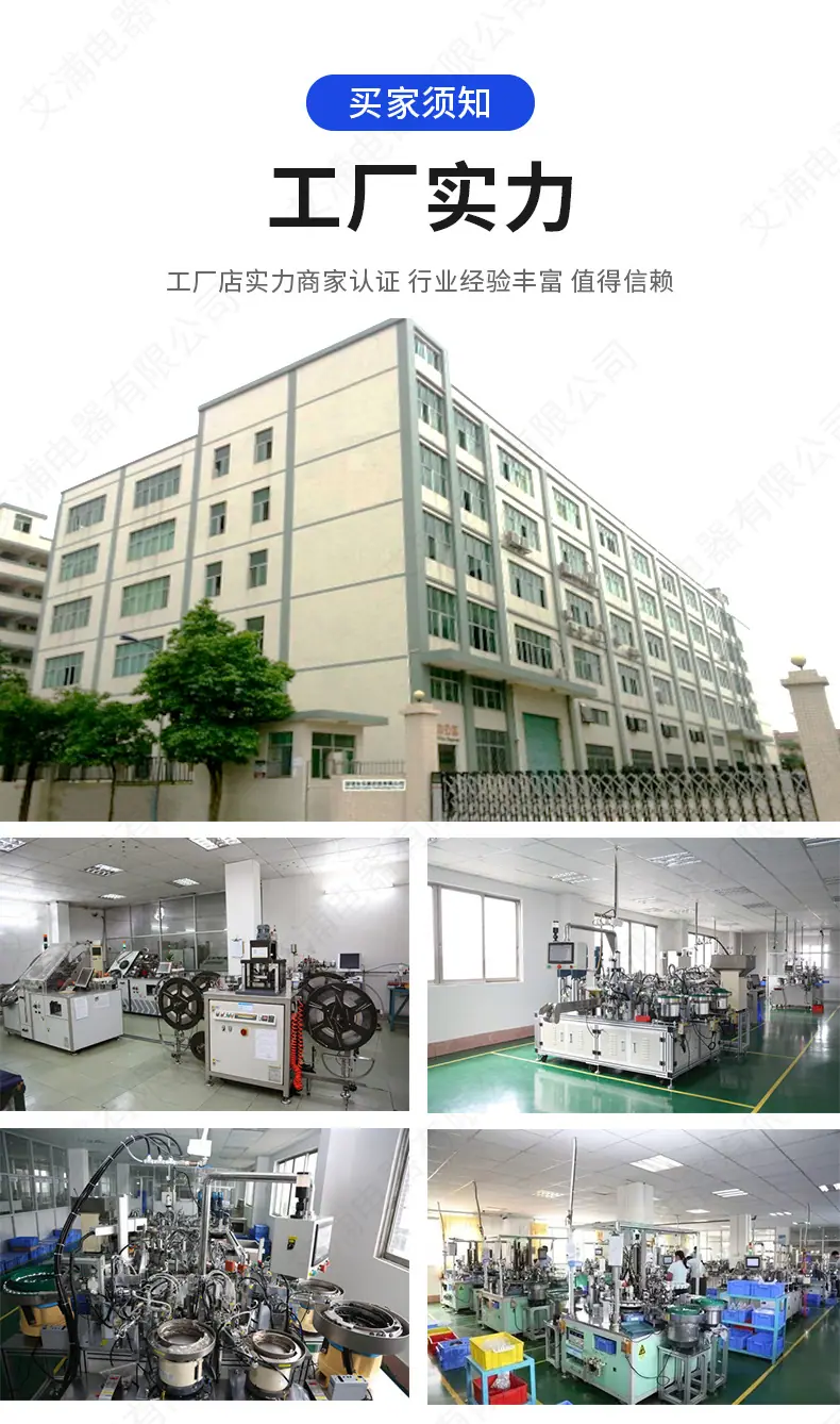 KSD301详情-_12