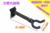 Colgador de pared para guitarra gancho Hulusheng soporte de exhibición Zhongruan Pipa accesorios para instrumentos musicales soporte para guitarra eléctrica