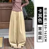 Pantalones Yamamoto de Pierna de Guadaña Elásticos Negros Estilo Coreano para Mujer Otoño 2026 Nuevos Sueltos Adelgazantes Pequeños Pierna Estrecha Pantalones Banana