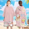 Bata de baño de secado rápido con cremallera para niños, niñas, estudiantes, toalla absorbente para nadar, capa, playa, orilla del mar, bata de baño con capucha