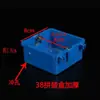 PVC86 3.8cm caja de cableado ensamblada caja base de cassette universal 38mm interruptor enchufe caja de cableado superficial conjoined de pared delgada