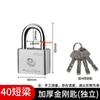 Candado con Llave Universal, Cerradura de Acero Inoxidable, Una Llave Abre Múltiples Candados Pequeños, Candado para el Hogar